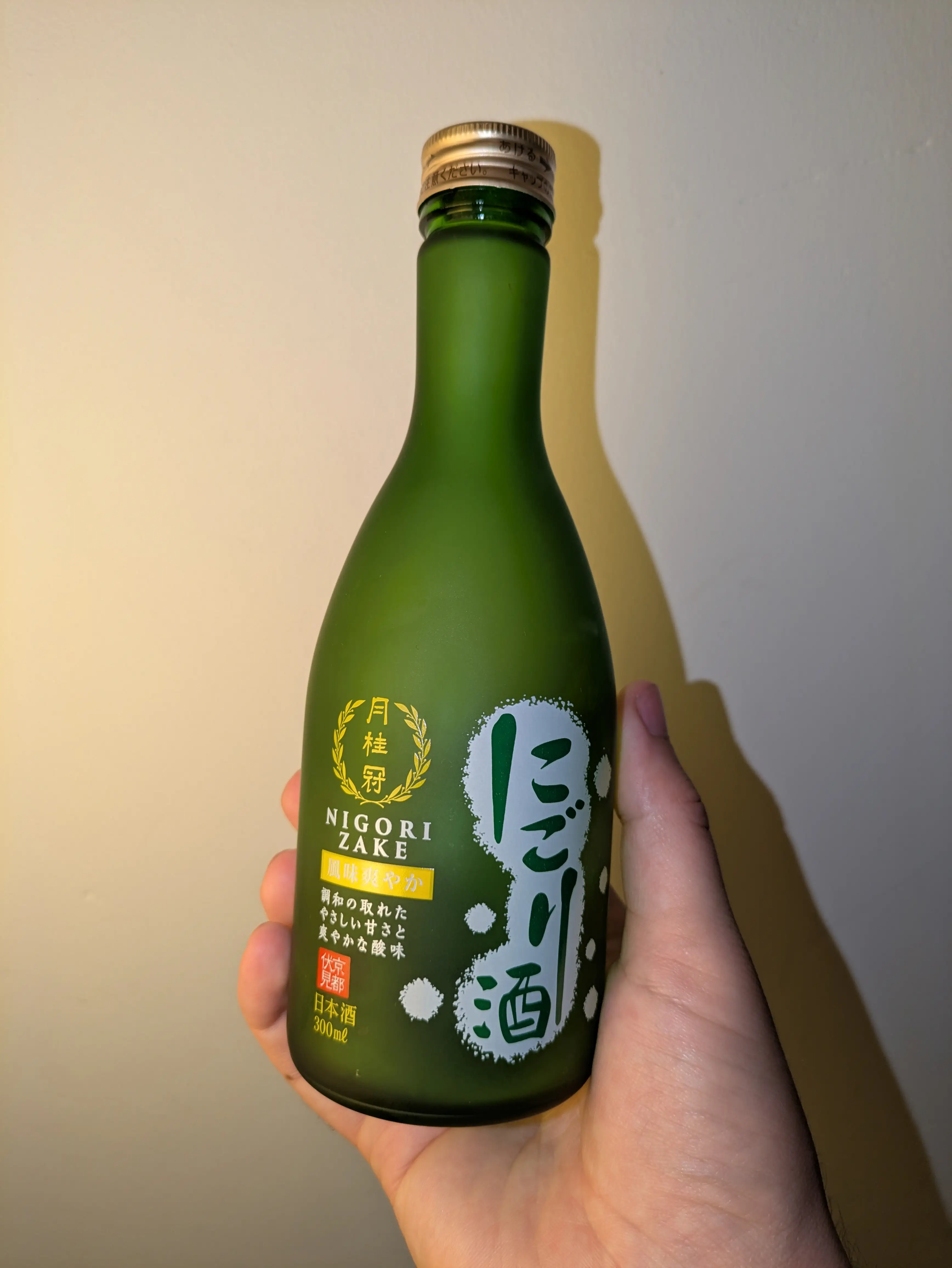 A photo of a small green bottle