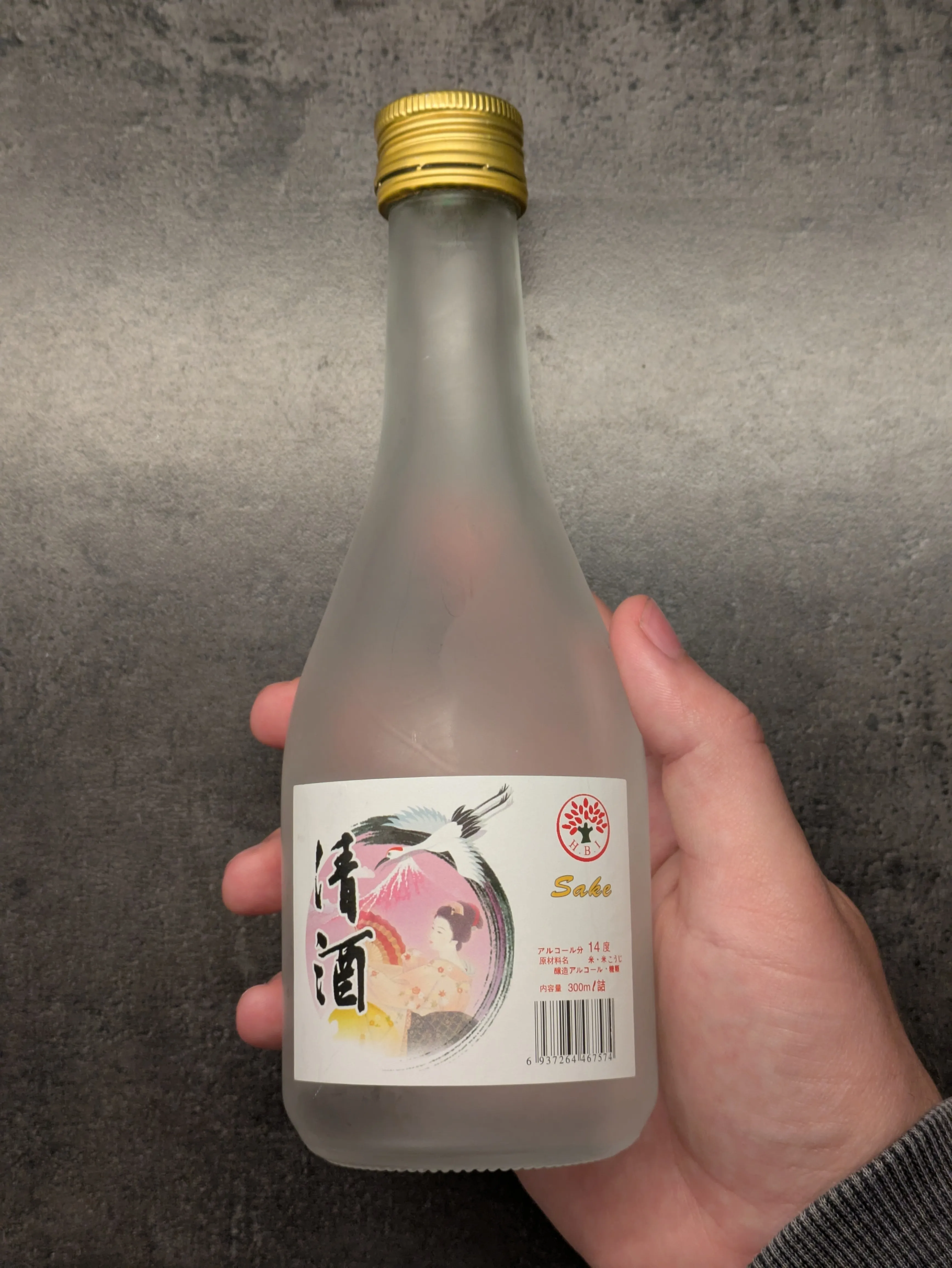 A photo of a small transparent bottle